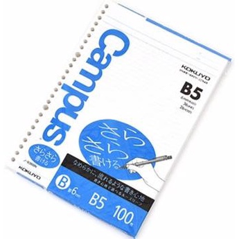 

Kokuyo Campus Loose Leaf Paper B5 - 6 mm Rule - 26 Holes - 100 Sheets