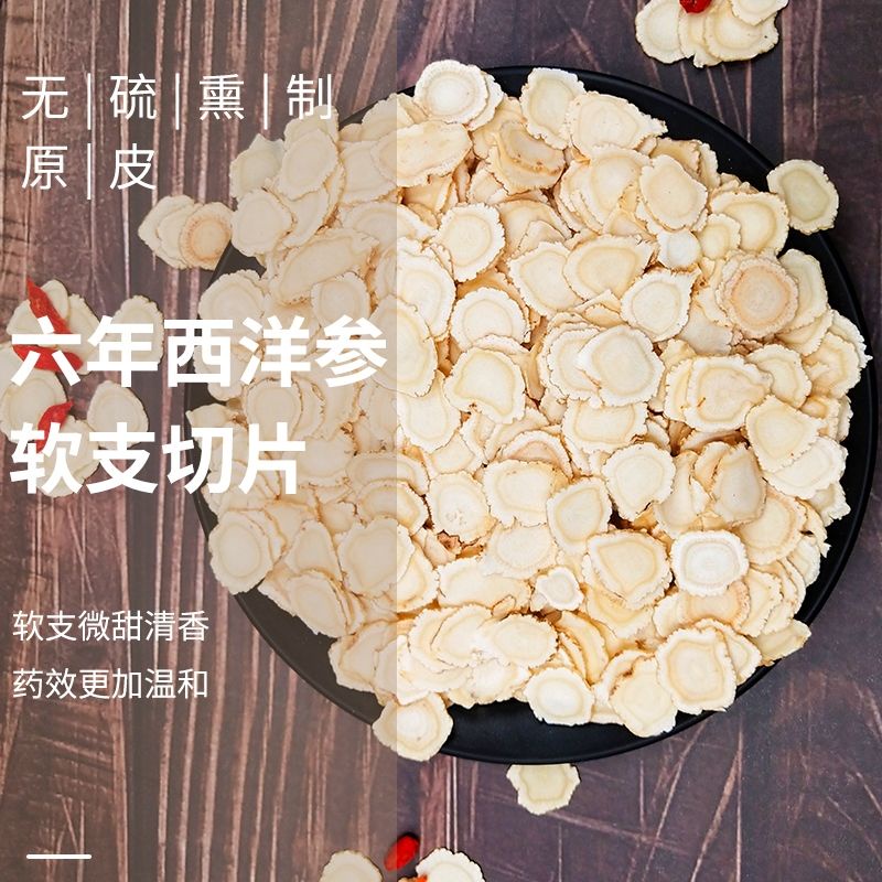 American Ginseng/ Yong sem / Yongsem / Ginseng Amerika