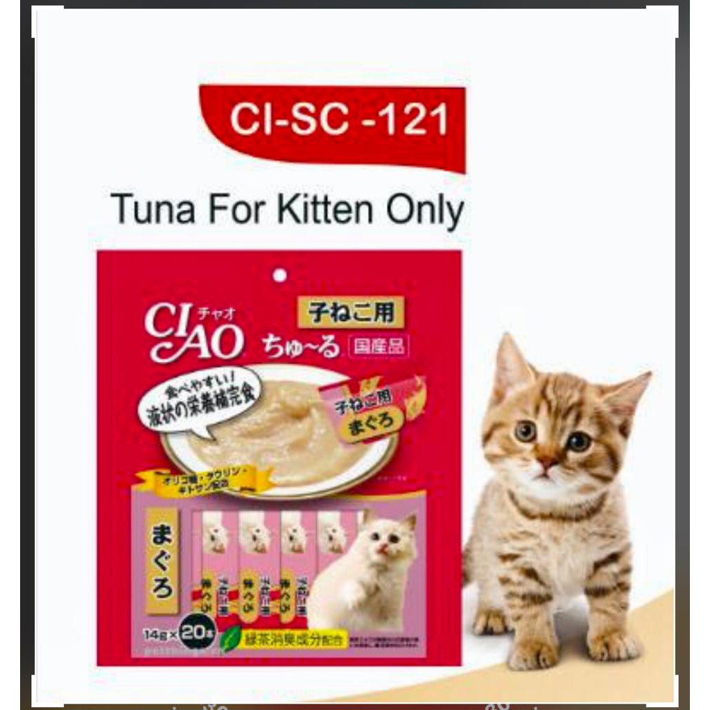 CIAO Chu Ru 14g x 20pcs Snack Cat Kitten Churu 280g