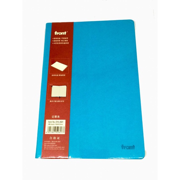Front Notebook D16-A501 Blue