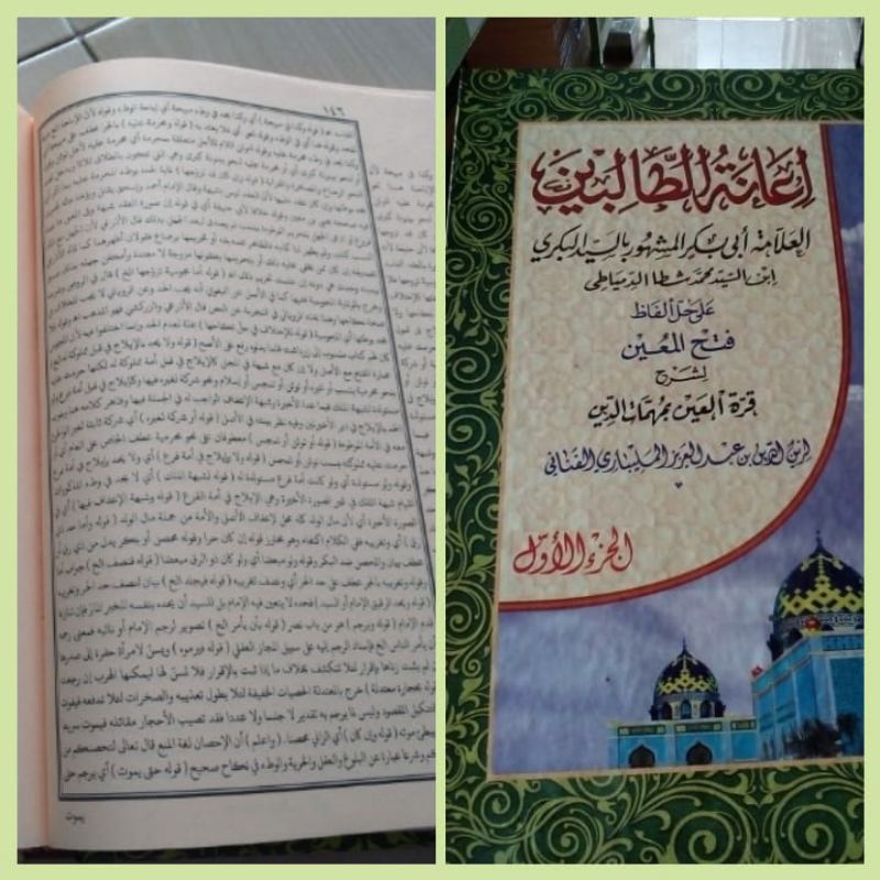 Kitab Ianatut Tholibin Ianah Tholibin 4 Jilid darul ilmi