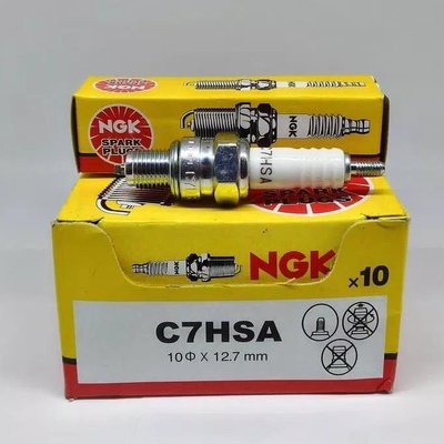 Busi NGK C7HSA / Busi Honda Supra,Grand  / Busi Yamaha Jupiter,Mio / Busi C7