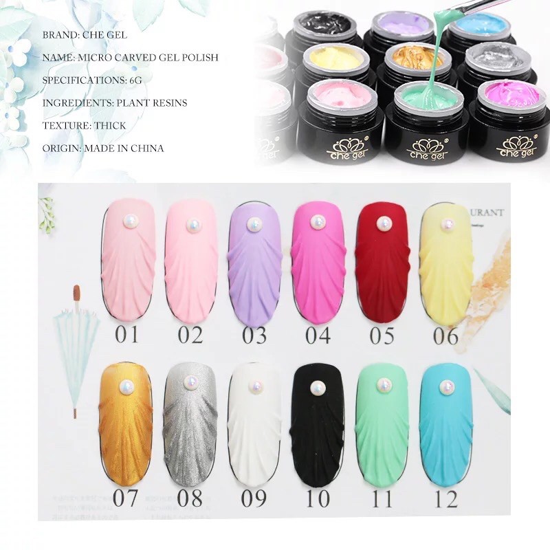 CHE GEL EMBOSSED NAIL GEL - SWEATER NAIL