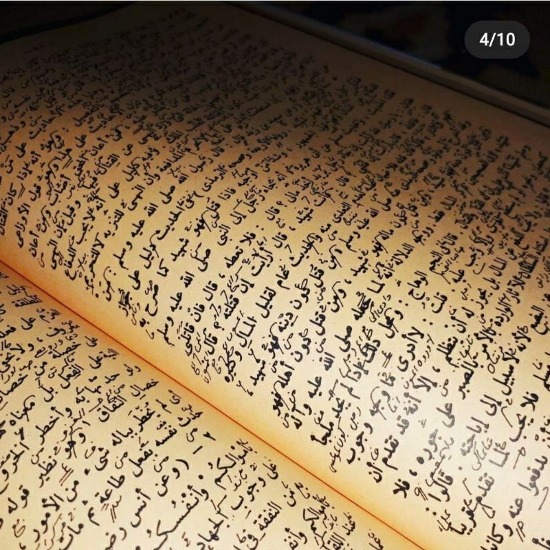 assalamualaikum,,,selamat datang ditoko kami, subulus salam makna pesantren subulussalam syarah