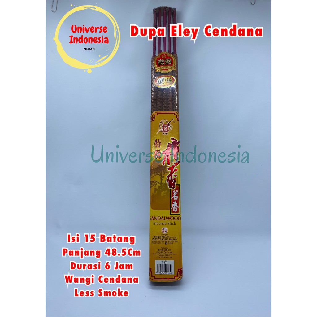 Hio Dupa Eley Cendana Asap Sedikit Less Smoke 6 Jam  Panjang 48.5 Cm
