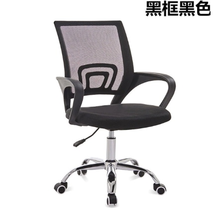 Kursi Kantor Hidrolik Kursi Kerja Jaring Putar Kursi Belajar Komputer Mekanis-4