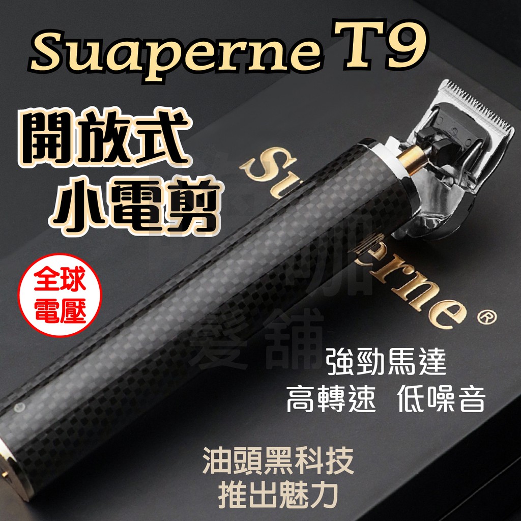 suaperne t9