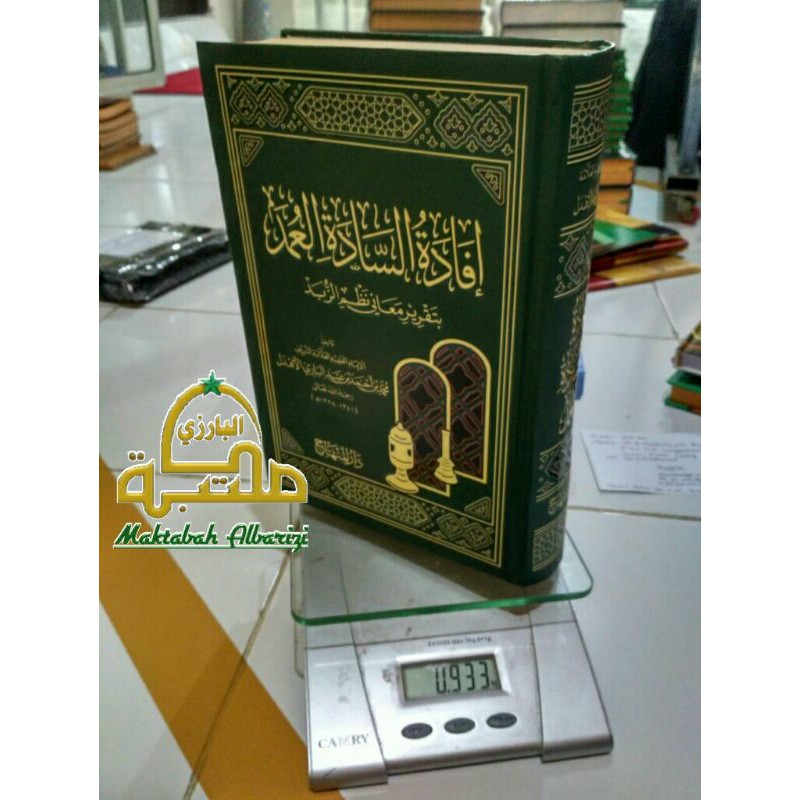 IFADATUS SAADATIL UMADI