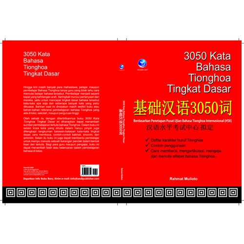 3050 Kata Bahasa Tionghoa Tingkat Dasar