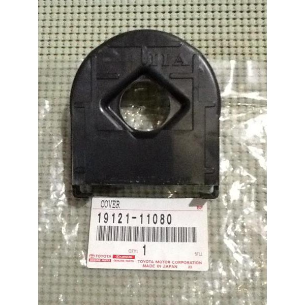 Koil Cdi Mobil | Tutup Cdi Toyota Great Twincam Starlet