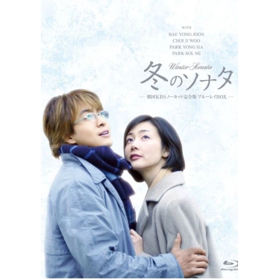 Drama korea Winter Sonata