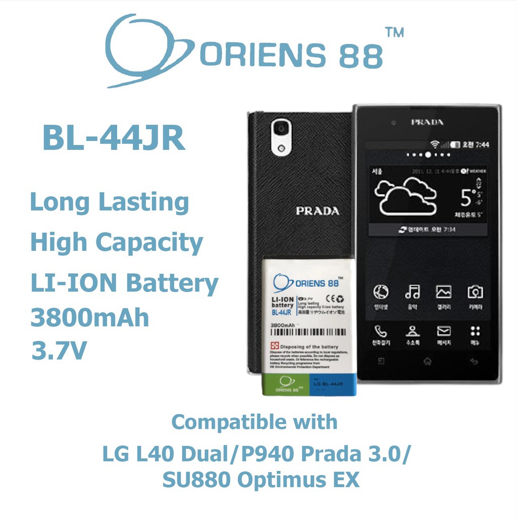 (P) Baterai batre battery LG P940 / L40 BL44JR double power/IC oriens88