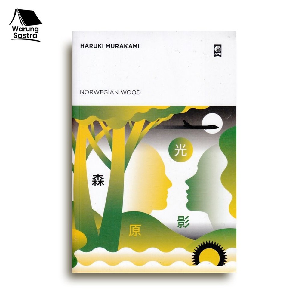 Norwegian Wood - Haruki Murakami