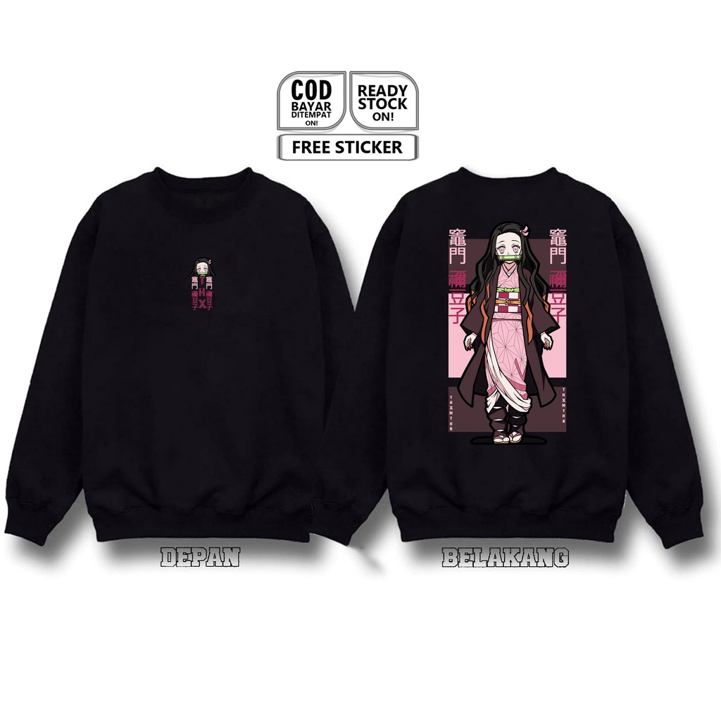 SWEATER CREWNECK NEZUKO KAMADO KIMETSU YAIBA DEMON SLAYER KYODAI NO KIZUNA ANIME MANGA 竈門 禰豆子 SIGN