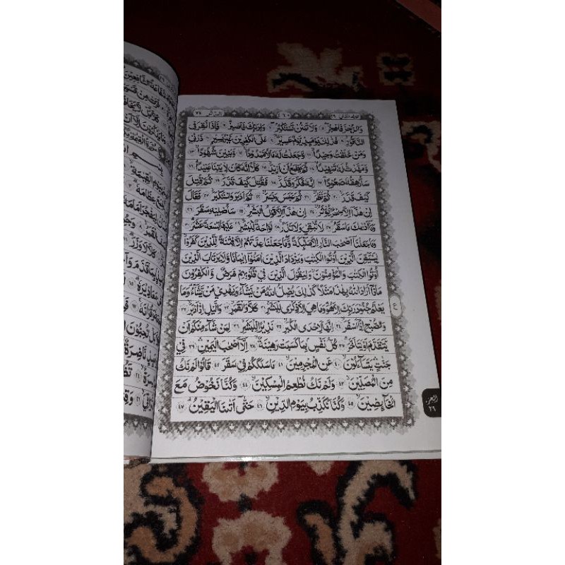 Al Quran ukuran A4 ukuran 27x19 cm al izzah Alquran dan tajwid