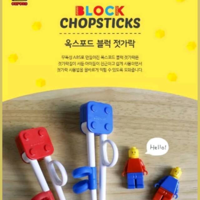 Lego Block Training Chopstick Ori Korea