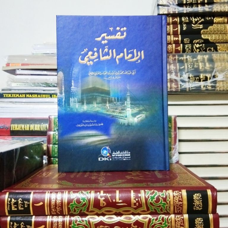 

KITAB TAFSIR IMAM AS SYAFII SYAFI'I DKI Ilmiyyah Beirut Kertas Putih