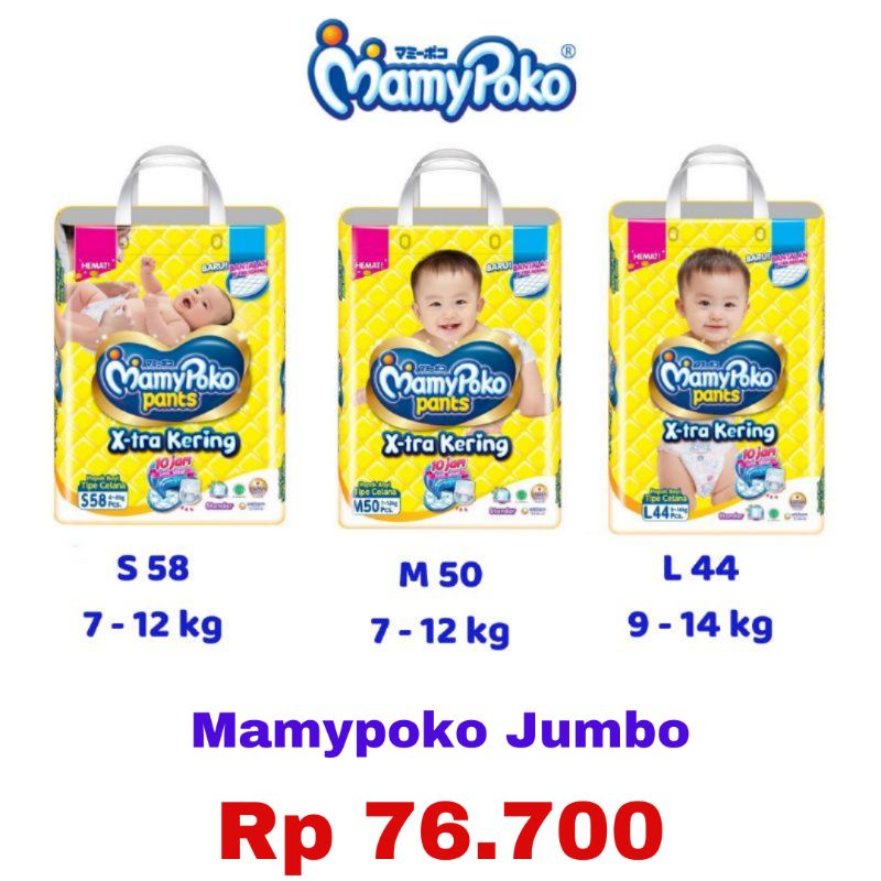 Mamypoko X-Tra Kering S58/M50/L44
