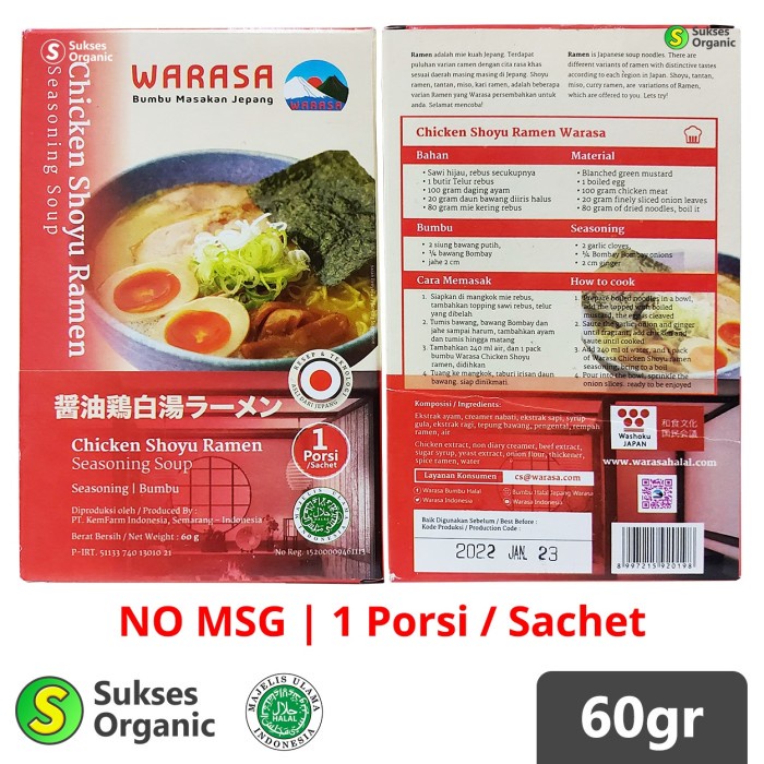 

Fe01Gg Chicken Shoyu Ramen Ayam Halal No Msg | 60Gr | Warasa Bumbu Jepang F30E1F111