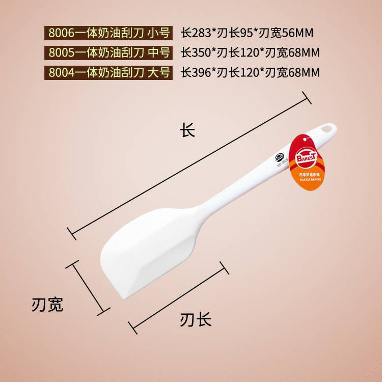 Bakest White silicone spatula tanpa sambungan