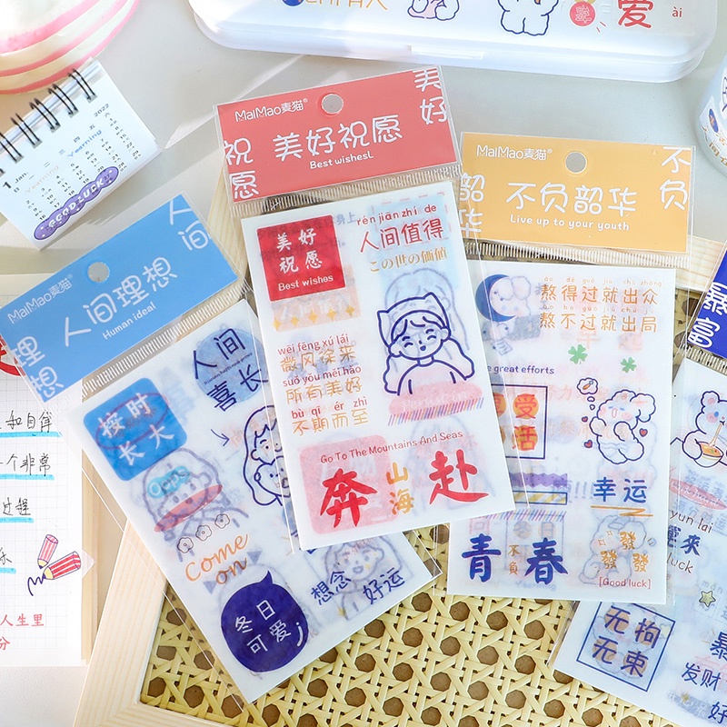 4 Lembar Stiker Kertas / Selotip Washi Gambar Tulisan Wishes Untuk Dekorasi Scrapbook Diy