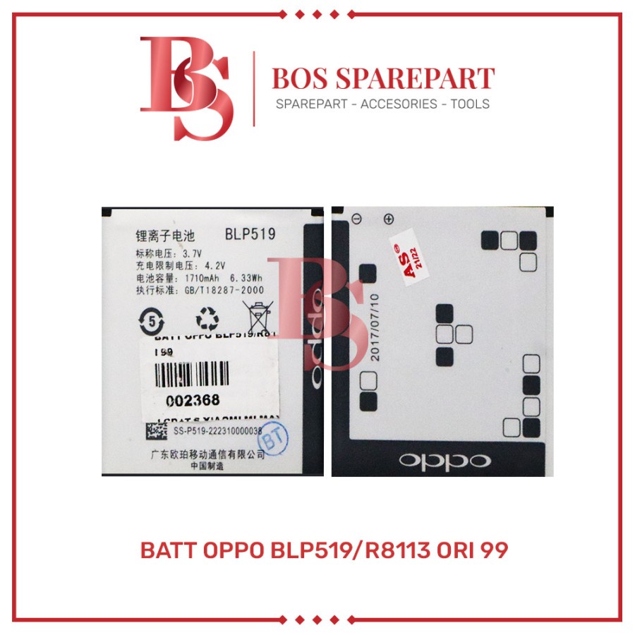 BATTERY OPPO BLP519/R8113 ORI 99