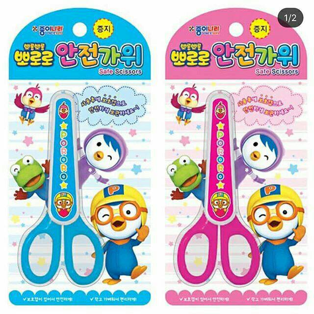 

Pororo Safety Scissors - Pororo Gunting