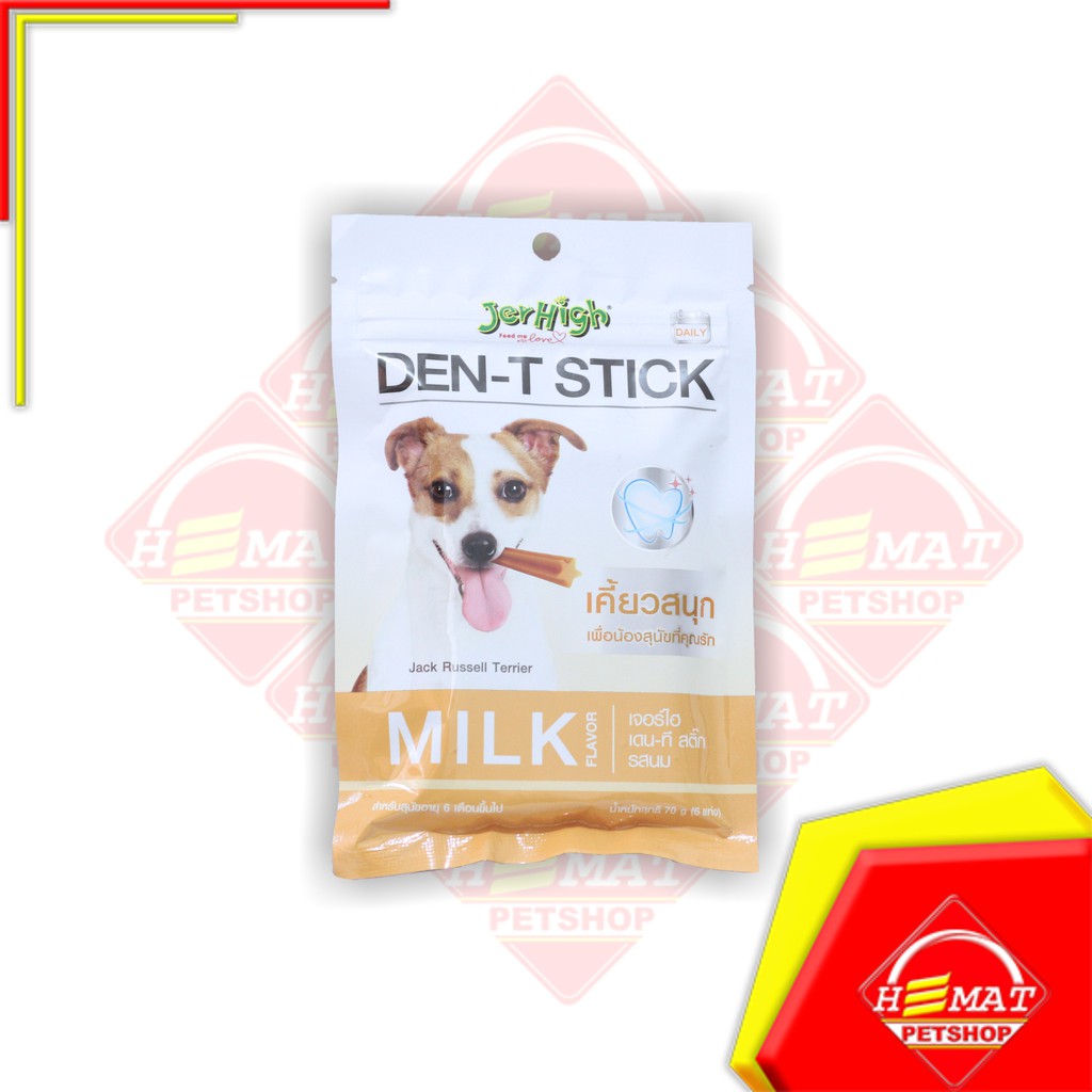 Jerhigh Fruity Treat 70 Gram / Snack Cemilan Anjing Jerhigh 70 Gr