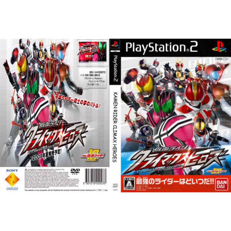 Kaset PS 2 Kamen Raider Climax Heroes