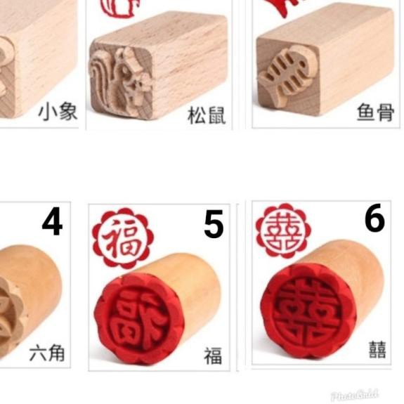 

➹ stempel pao / stamp pao / stempel bakpao / stempel kue - 01 ✤