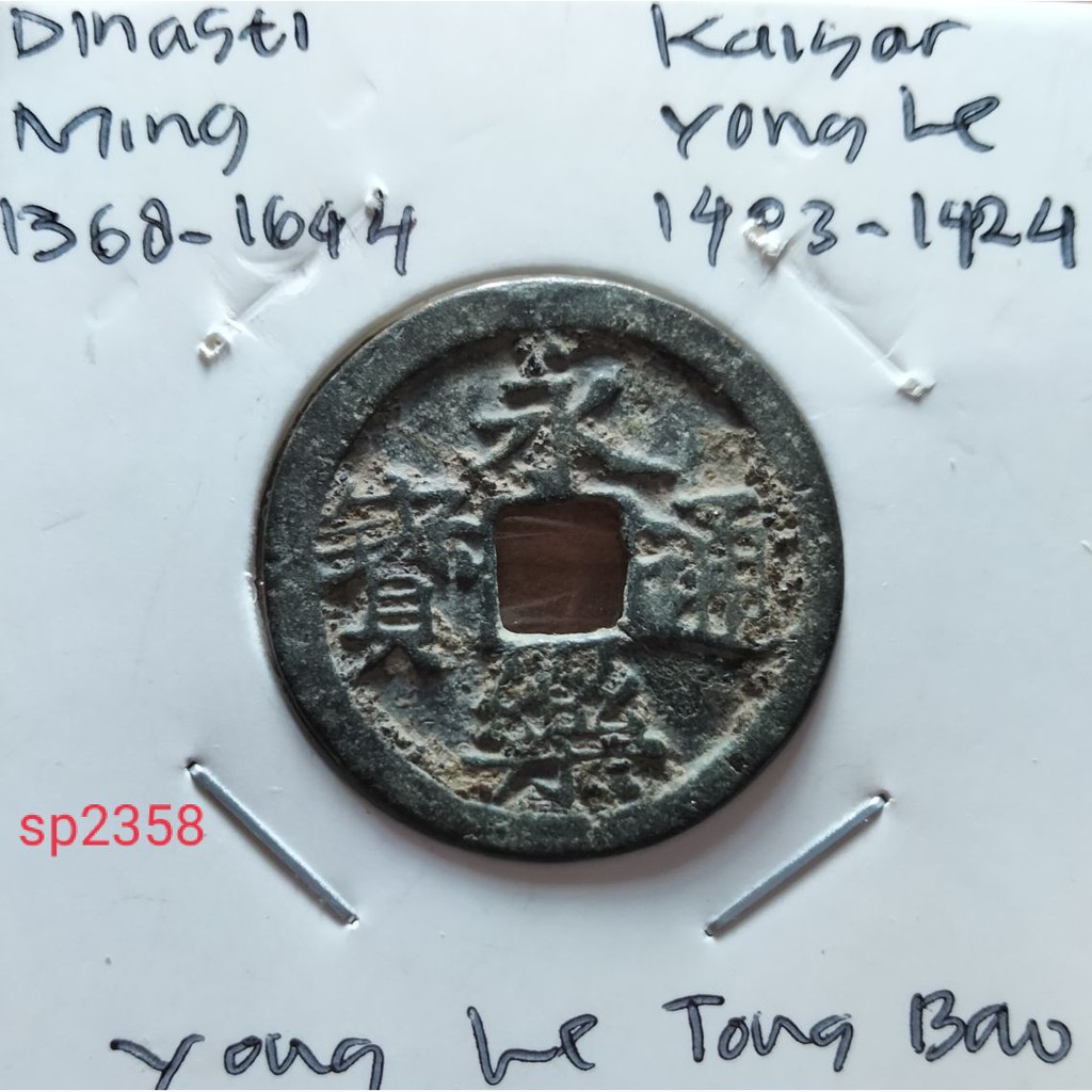 Koin Gobog Cina Dinasti MING 1368M.24,77mm.2.89gr."YONG LE TONG BAO".sp2358