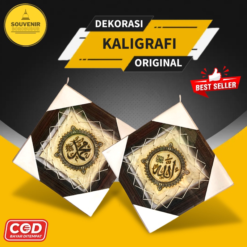 Kaligrafi Hiasan Dinding Dekorasi Rumah Lafadz Allah Muhammad Kulit Kambing