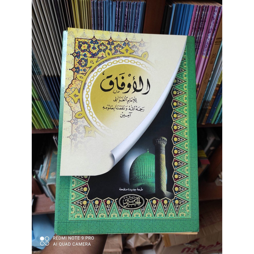 Jual Terlaris Kitab Kuning Al Aufaq Kitab Syarah Aufaq Bisa Cod Maju