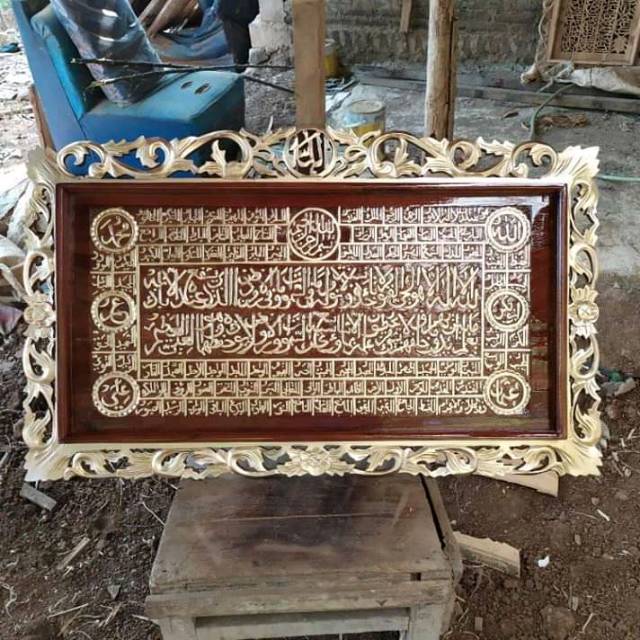 Kaligrafi Arab Asmaul Husna kayu jati
