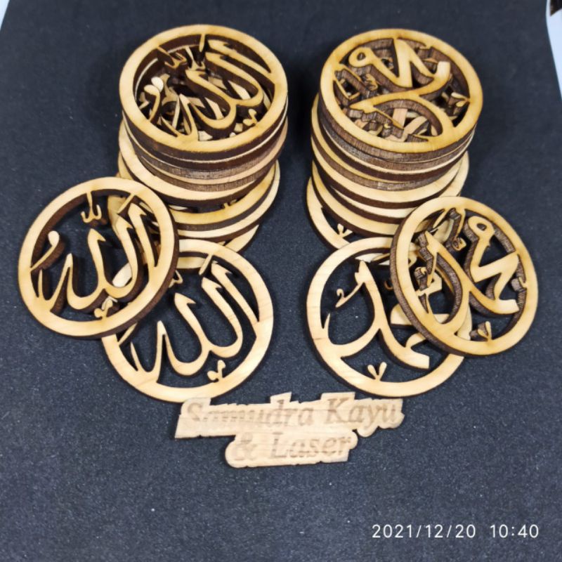 LAFADZ ALLAH MUHAMMAD BULAT (PLYWOOD &amp; MDF)