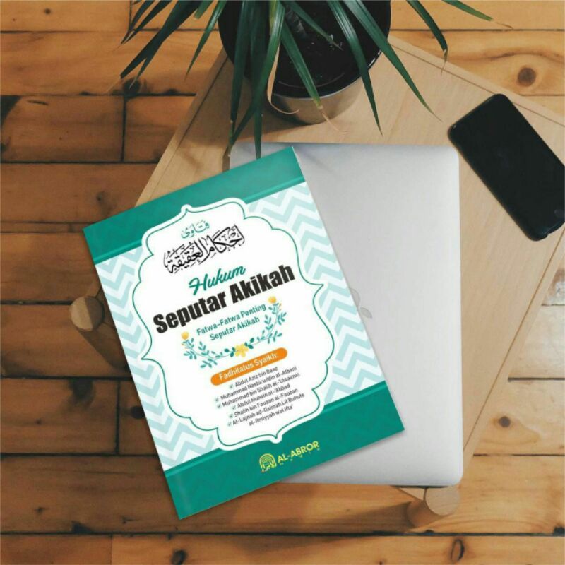 BUKU SEPUTAR AKIKAH BUKU AQIQAH