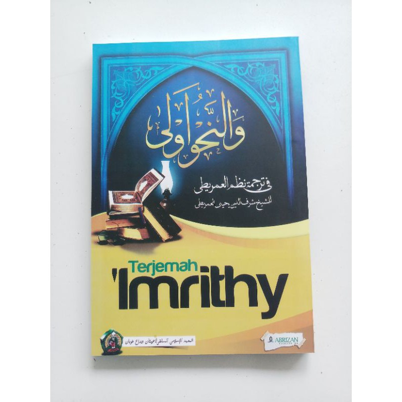 Terjemah imrithi langitan dilengkapi dengan keterangan - terjemah imrhiti nahwu aula