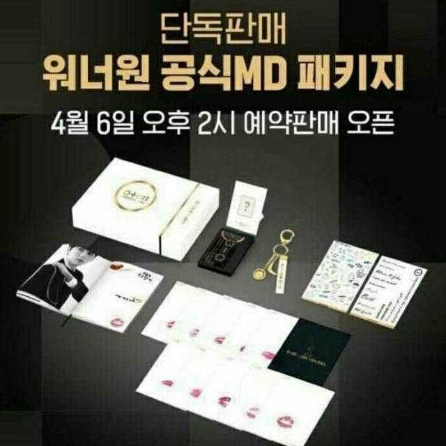 DP sharing MD IPU Wanna One