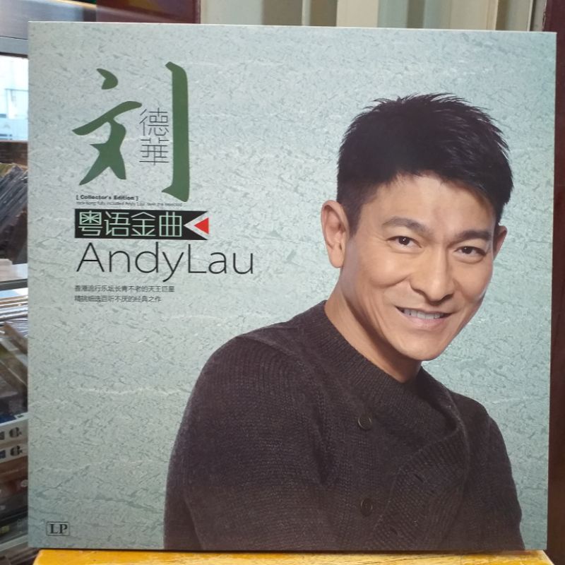 LP / VINYL / PIRINGAN HITAM ANDY LAU / LIU TEK HUA