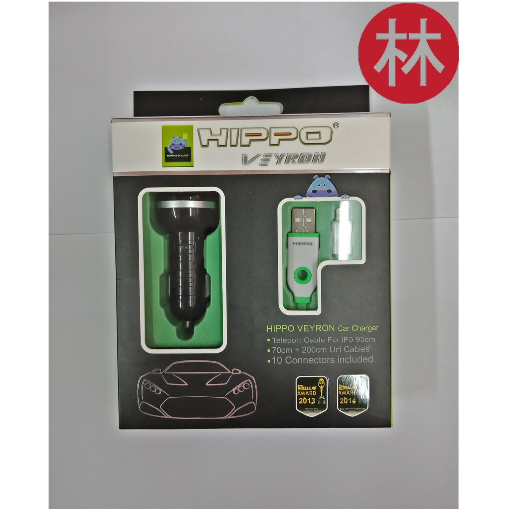 Car Charger HIPPO Veyron 2A Dual USB Fast Charging Teleport Cable