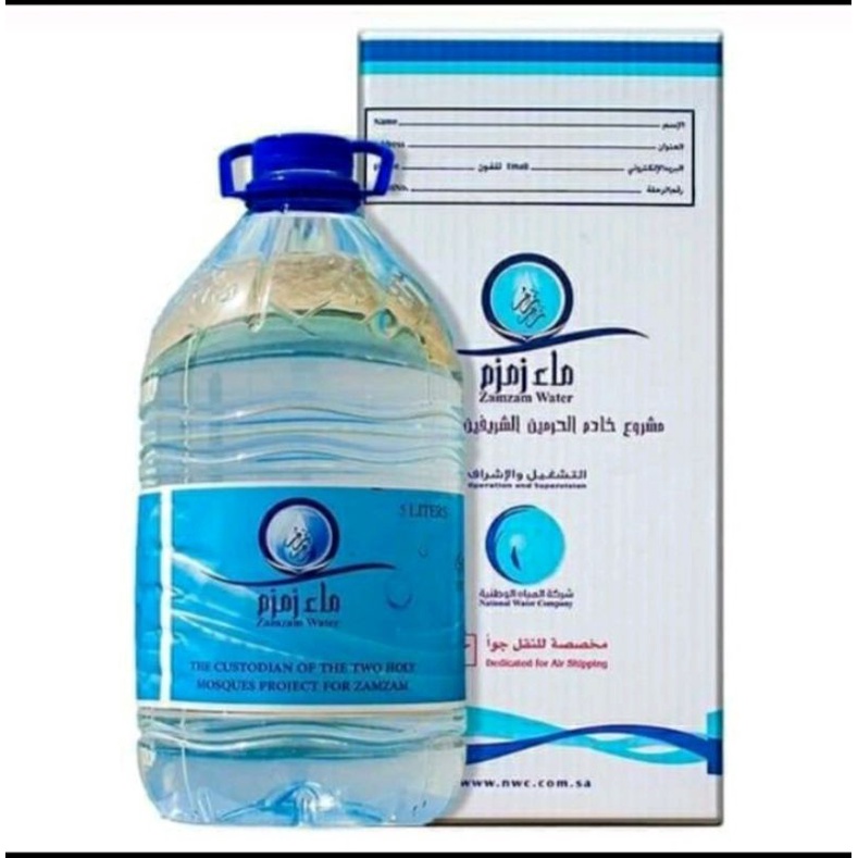 

PROMO air zamzam 5 liter 100 % asli Mekah