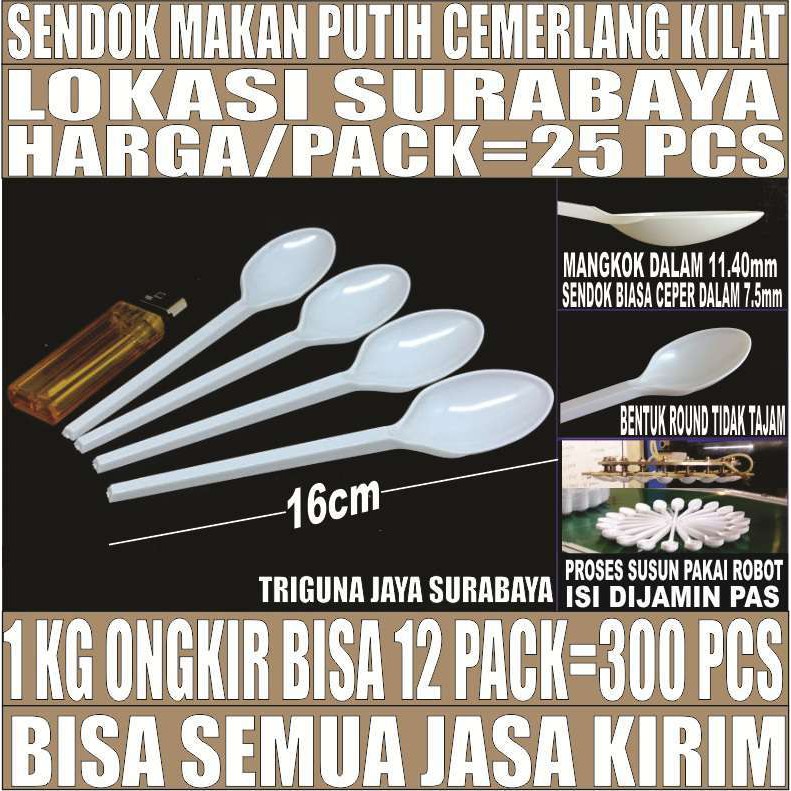 Sendok Makan Putih Susu 25 Pcs Per Pack Sendok Plastik Panjang Murah Surabaya Shopee Indonesia