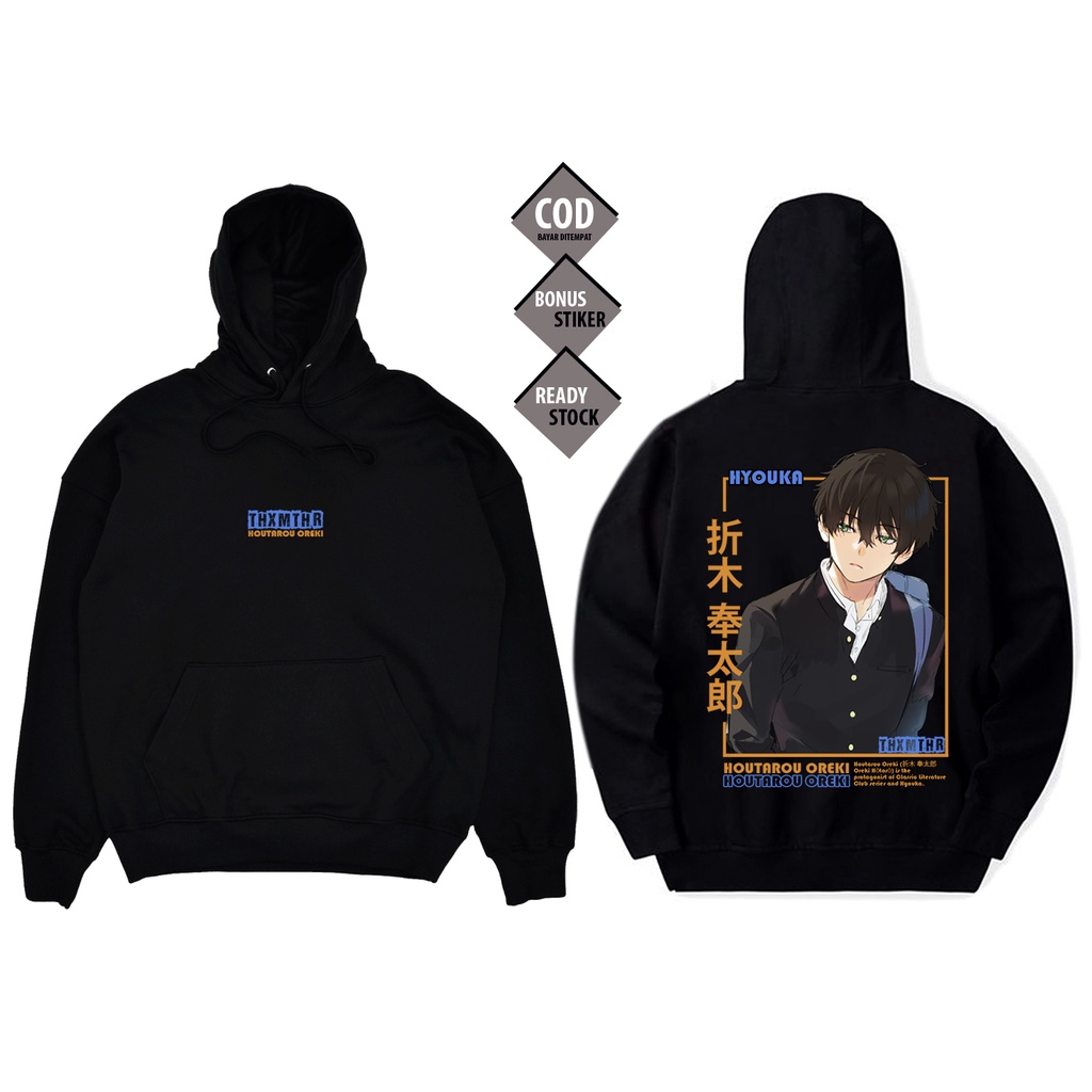 HOODIE HOUTAROU OREKI HYOUKA ANIME MANGA ERU CHITANDA IBARA MAYAKA FUKUBE SATOSHI JAPAN CULTURE TM