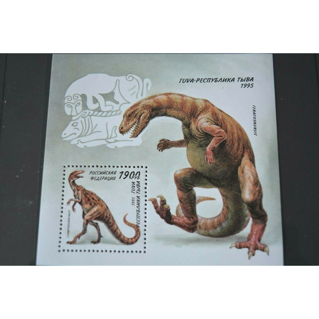 

Souvenir Sheet Perangko Tuva 1995 Dinasour