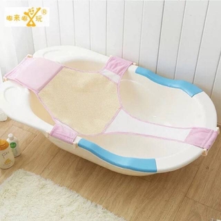 Jaring Pengaman Alas Bak  Mandi  Bayi Baby  Helper Bath 