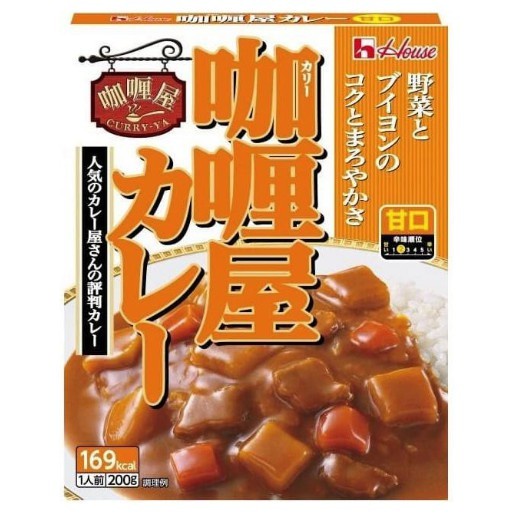 

House Curry-Ya Curry Mild 200g [Instant Curry dengan Daging] [1 porsi] non halal