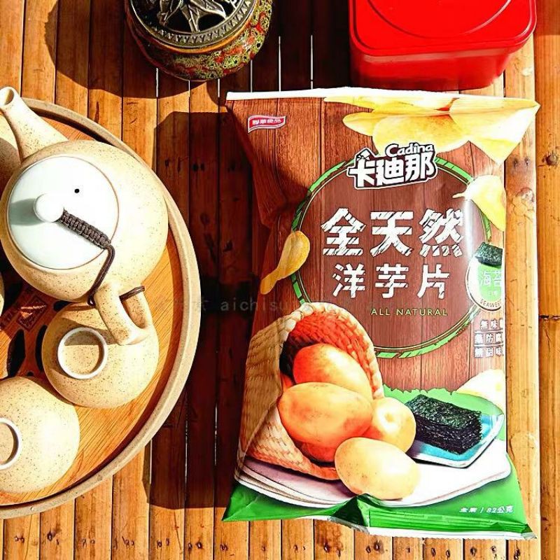 Cadina Chips Snack Taiwan Vegetarian