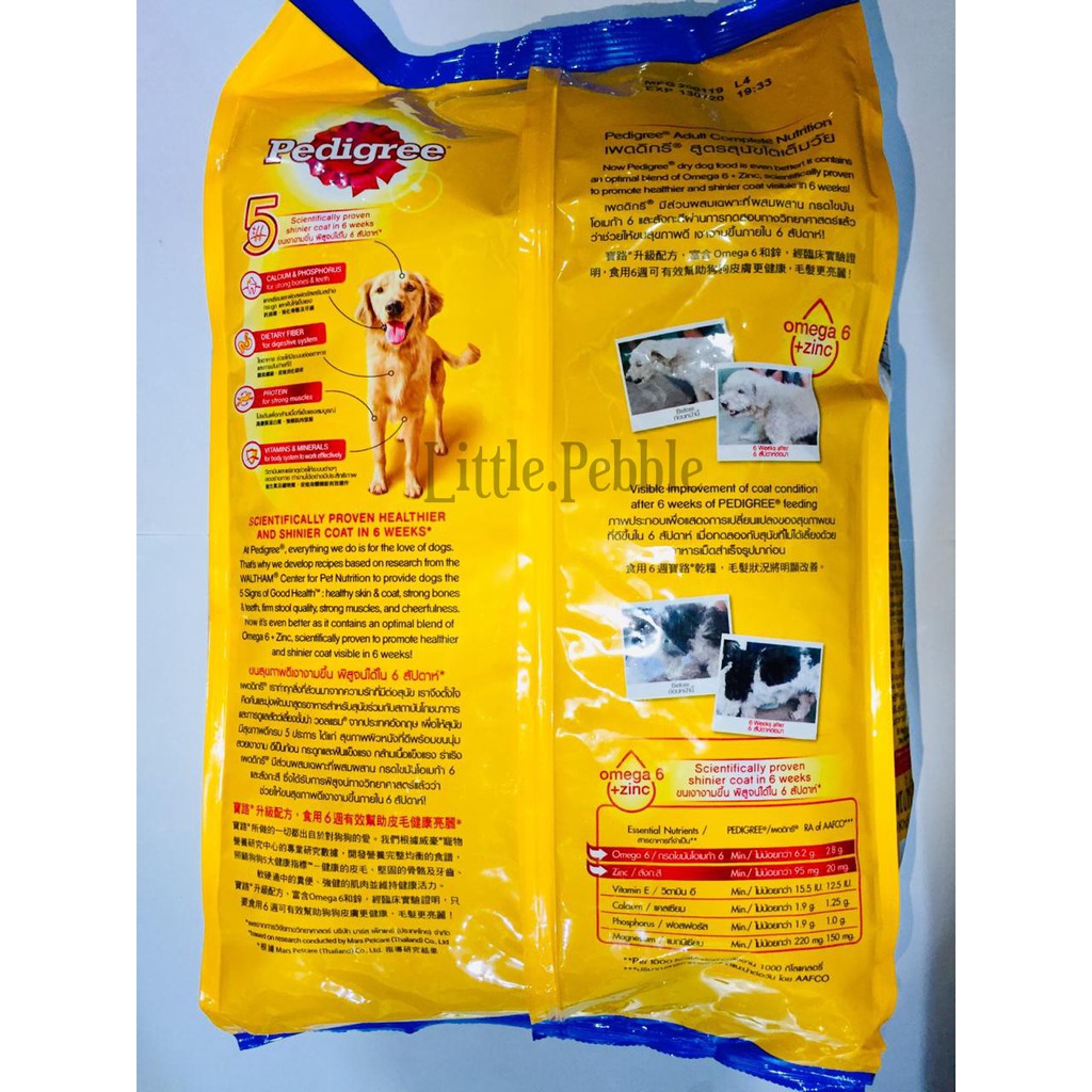 pedigree adult chicken &amp; vegetables-makanan kering anjing dewasa 1.5kg