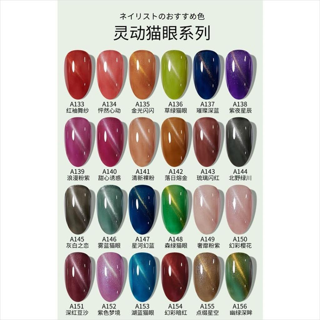 PART4 CHARZIEG UV NAIL POLISH 15ML