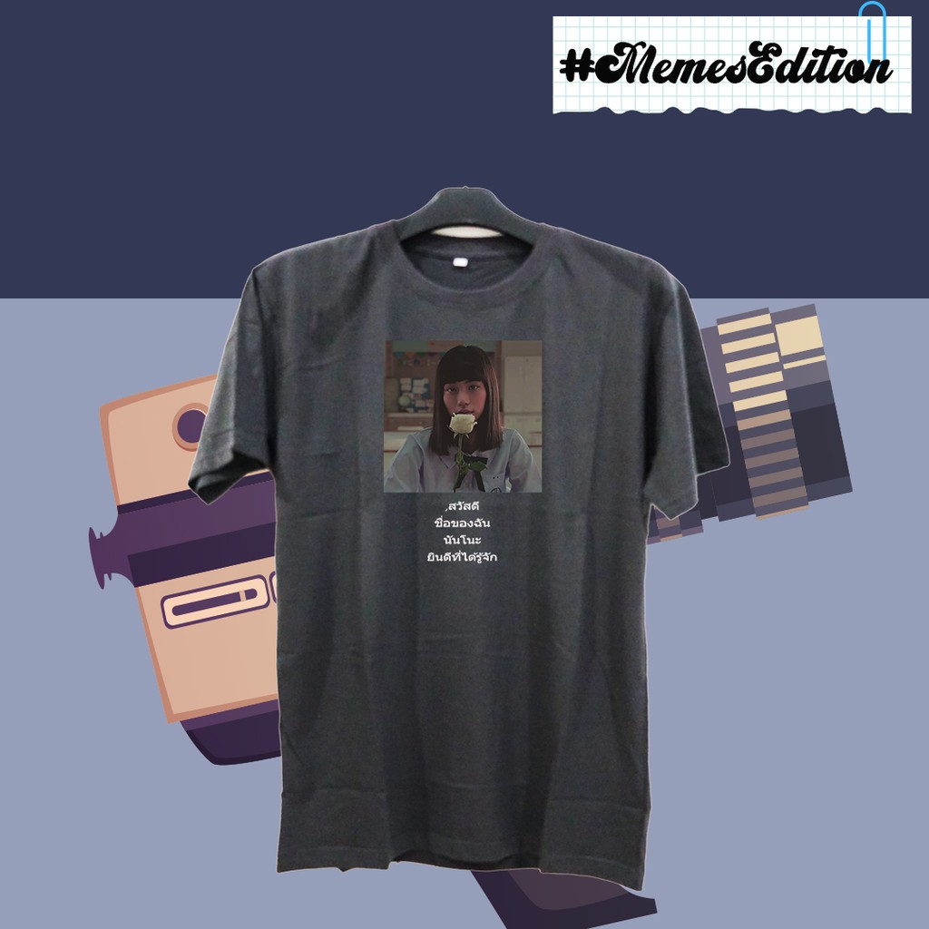 KAOS DISTRO - KAOS DESIGN GEK NANNO SERIAL FILM GIRL FROM NOWHERE - KAOS UNISEX